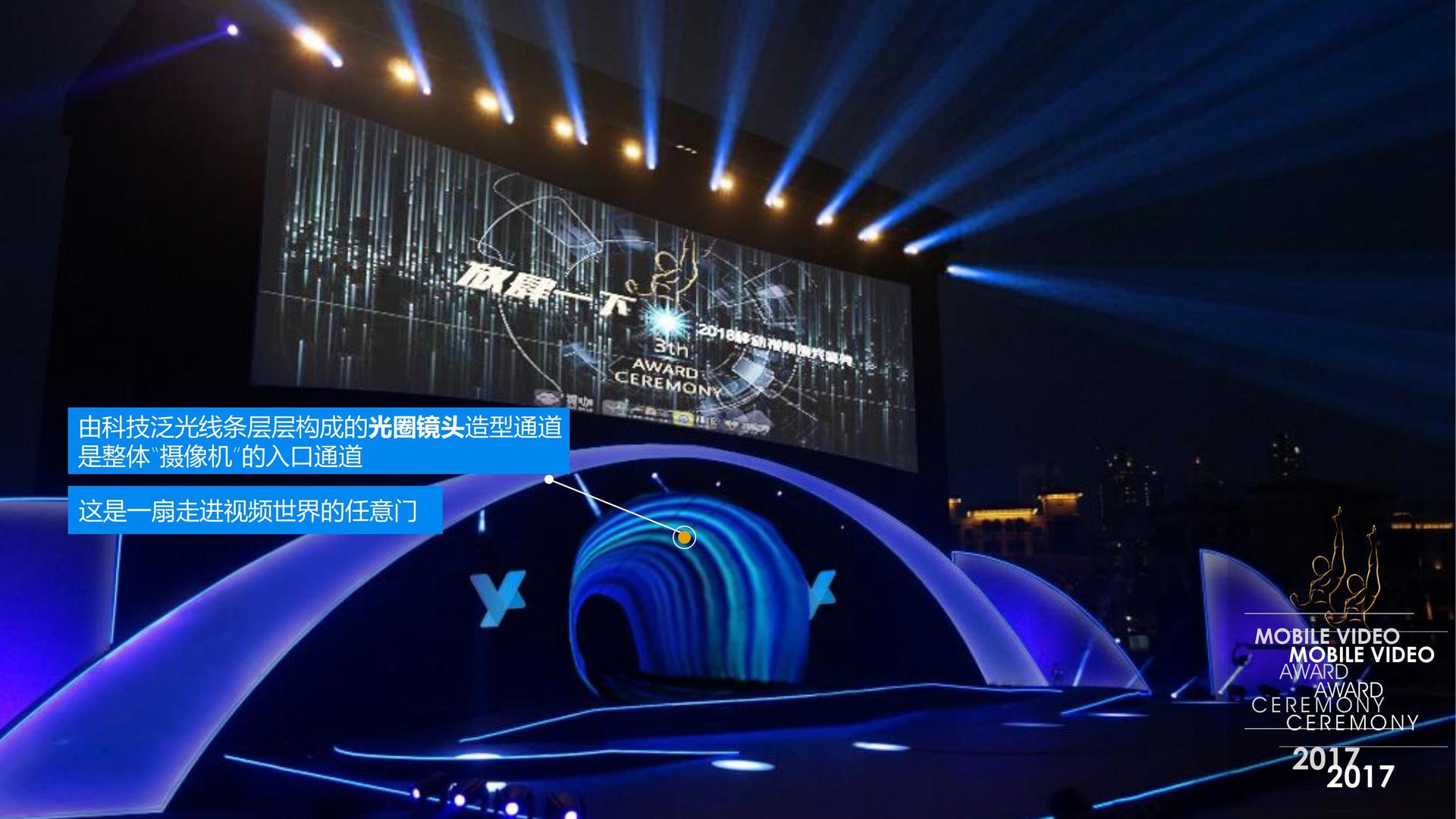 凝创影业完成年度文化内容储备库二期建设